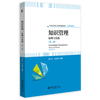 ֪�R������ԭ���c���`���ڶ��棩