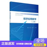 ��(j��ng)��(j��)��(y��ng)�Ô�(sh��)�W(xu��)���σ�(c��)��