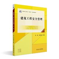 �������̰�ȫ�����������棩