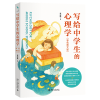 ���o�ЌW(xu��)��������W(xu��)����ɫ�D�İ棩