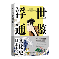 ����ͨ�b���ձ����Ļ�ʷ