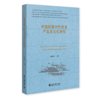 �Ї���չ�����Q(m��o)�׮a(ch��n)Ʒ��Ԫ���о�