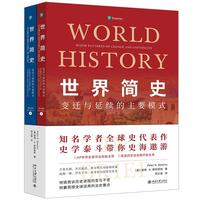 ���纆ʷ��׃�w�c���m(x��)����Ҫģʽ����8�棩