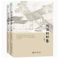 �̷���˽�ӣ�֮�ģ��������£�