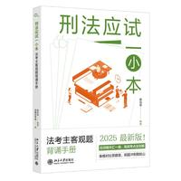 �̷���(y��ng)ԇһС�������������^�}���b�փ�