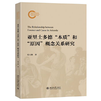 ����ʿ��¡����|(zh��)���͡�ԭ�򡱸����P(gu��n)ϵ�о�