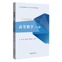 �ߵȔ�(sh��)�W(xu��)