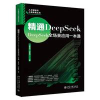 ��ͨDeepSeek��DeepSeekȫ��(ch��ng)����(y��ng)��һ��ͨ