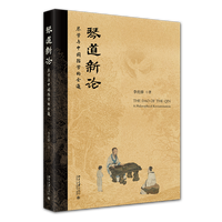 �ٵ���Փ�����ٌW(xu��)�c�Ї�(gu��)�܌W(xu��)�ĕ�(hu��)ͨ