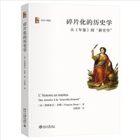 ��Ƭ���Ěvʷ�W(xu��)���ġ����b��������ʷ�W(xu��)��