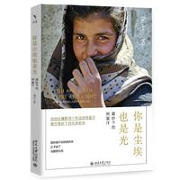 ���ǉm��Ҳ�ǹ⣺�漆�µİ�����