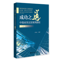 �ɹ�֮�����м��̄՝h�Z�����̳̣���3�棩