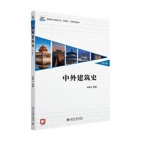 ���⽨��ʷ����2�棩