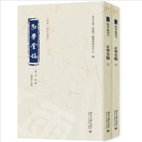 ���W�ø壨ȫ���ԣ�