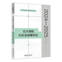 �����U�c��������uՓ��2024��2025��