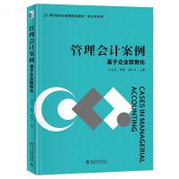 �����Ӌ����