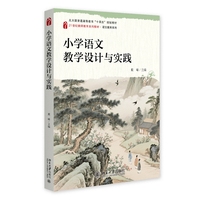 С�W�Z�Ľ̌W�O(sh��)Ӌ�c���`