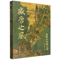 ʢ��֮�L(f��ng)�����ɽˮ�����v