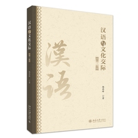 �h�Z(y��)�c�Ļ����H�������棩