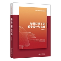 �ǻۭh(hu��n)���µĽ̌W�O(sh��)Ӌ�c���`