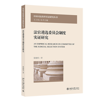 �������xί�T��(hu��)�ƶȌ�(sh��)�C�о�