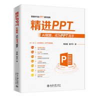���M(j��n)PPT��AI�x�����ɞ�PPT����