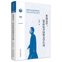 ��Ѹ�ČW(xu��)��20���o(j��)�Ї����ČW(xu��)�Є�