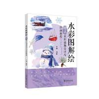 ˮ�ʈD���L��ůϵˮ�ʲ宋(hu��)�O(sh��)Ӌ(j��)�c�L�ƽ̳�