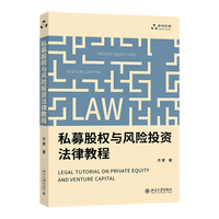 ˽ļ�ə�(qu��n)�c�L(f��ng)�U(xi��n)Ͷ�Y���ɽ̳�