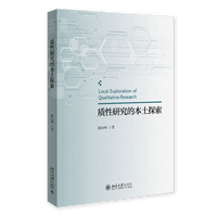 �|(zh��)���о��ı���̽��