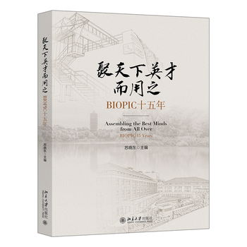  ������Ӣ�Ŷ���֮ BIOPICʮ����