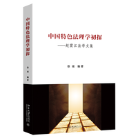 �Ї�(gu��)��ɫ����W(xu��)��̽�����w�𽭷��W(xu��)�ļ�