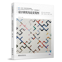 �O(sh��)Ӌ�о��cՓ�Č���