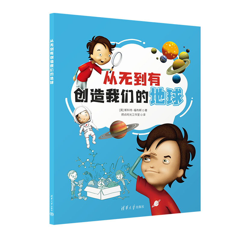 �ğo(w��)���Є�(chu��ng)���҂��ĵ���