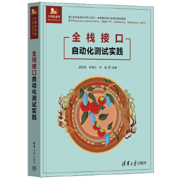  ȫ���ӿ��Ԅӻ��yԇ���`