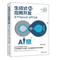 ����ʽAI�����_�l(f��)������OpenAI API���F(xi��n)