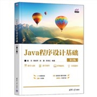 Java�����O(sh��)Ӌ���A(ch��)����2�棩