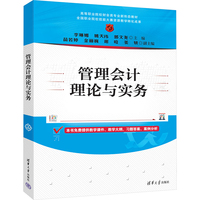 �����(hu��)Ӌ(j��)��Փ�c��(sh��)��(w��)