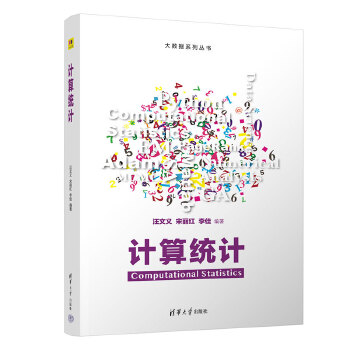  Ӌ(j��)��y(t��ng)Ӌ(j��)