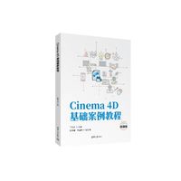  Cinema 4D���A(ch��)�����̳�