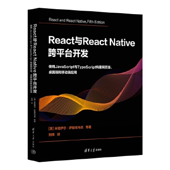  React�cReact Native ��ƽ�_(t��i)�_�l(f��)��ʹ��JavaScript�cTypeScript��(g��u)���W(w��ng)�(y��)��������˺��Ƅ�(d��ng)
