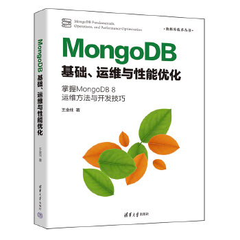  MongoDB���A(ch��)���\�S�c���܃�(y��u)��