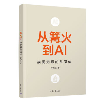  ������AI���QҊ�o��Ĺ�ͬ�w