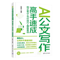 AI���Č�(xi��)�������ٳ�