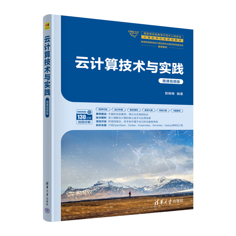 ��Ӌ�㼼�g�c���`