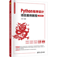 Python�����O(sh��)Ӌ(j��)�(xi��ng)Ŀ�����̳�