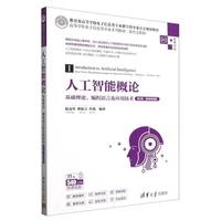  �˹����ܸ�Փ�������A(ch��)��Փ�������Z�Լ���(y��ng)�ü��g(sh��)