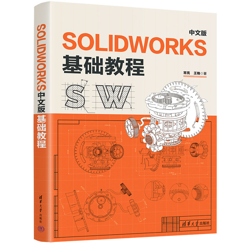 SOLIDWORKS���İ���A�̳�