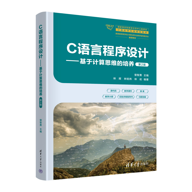 C�Z�Գ����O(sh��)Ӌ(j��)��������Ӌ(j��)��˼�S�����B(y��ng)