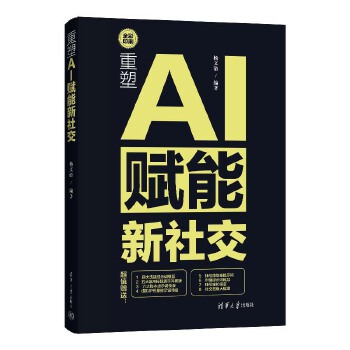 ����:AI�x�����罻